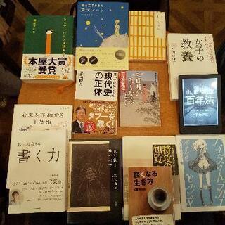 【読書会】8月29日(日)17時30分～