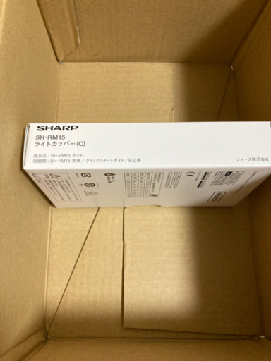 シャープ　AQUOS sense4 lite ライトカッパーSH-RM15