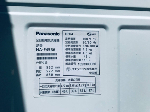 ③503番 Panasonic✨全自動電気洗濯機✨NA-F45B6‼️