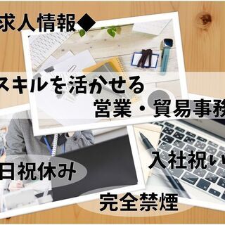 ＼ ◆西成区南津守◆入社祝金5万円あり(規定)【派】スキルが活か...