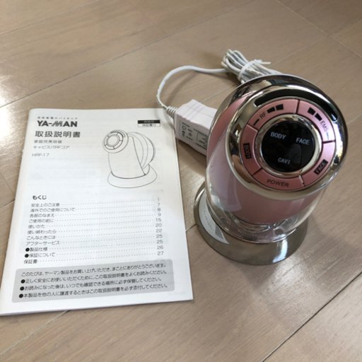 ヤーマン　キャビスパRFコア
