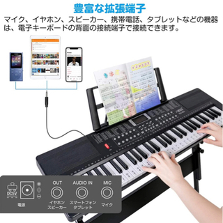 【新品未開封】61鍵盤 キーボードの画像