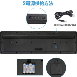【新品未開封】61鍵盤 キーボードの画像