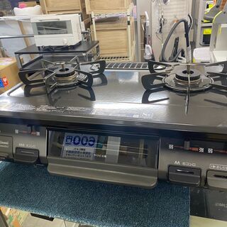 高津区溝の口┃本日の入荷情報┃ＬＰガステーブル┃リサイクルショッ...