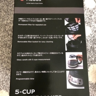 <お話し中^^>Russell Hobbsコーヒーメーカーの画像