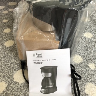 <お話し中^^>Russell Hobbsコーヒーメーカーの画像