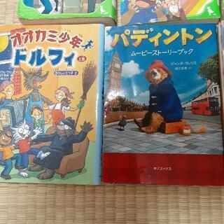 ⭐小中学生向き小説　１冊100円　の画像