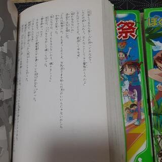 ⭐小中学生向き小説　１冊100円　の画像