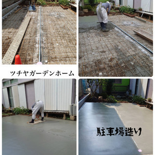 庭木の剪定　伐採　芝刈り草刈り　庭の手入れ致します/所沢市狭山市...