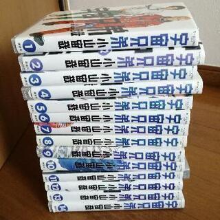 宇宙兄弟 1〜14の画像