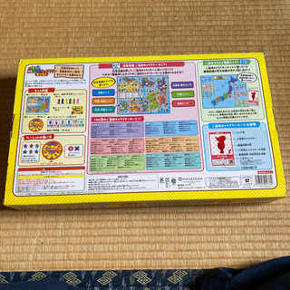 日本全国ご当地キャラクターすごろくの画像