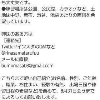 【M-1グランプリ2021出場する方募集】プロアマ問わず/締め切り8月31日消印まもなく − 東京都