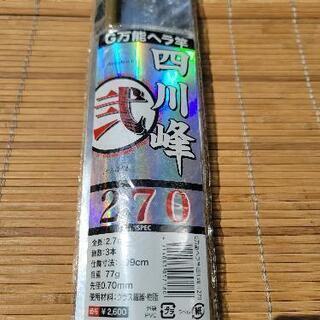 へら鮒用釣り竿　2.7m