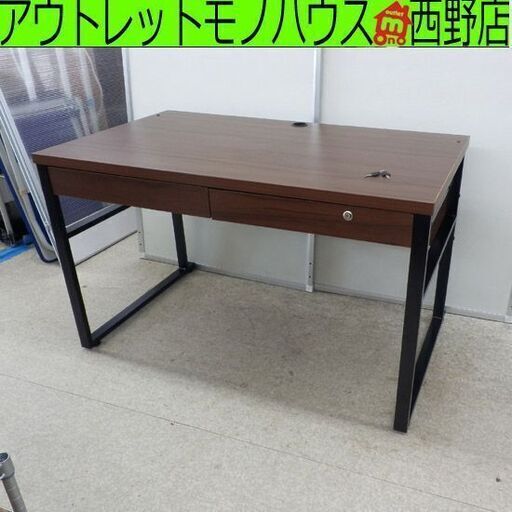 ニトリ デスク ブラウン 幅120cm 鍵付き 机 引出し付き パソコンデスク 茶系 札幌 西野店