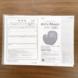ヒップエクササイズチェア　Airly Shape SMART neo✨ツカモトエイム　AIM-FN007S✨動作確認済✨中古品の画像