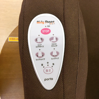 ヒップエクササイズチェア　Airly Shape SMART neo✨ツカモトエイム　AIM-FN007S✨動作確認済✨中古品の画像