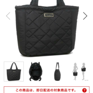 マークジェイコブス マザーズバッグ 新品未使用