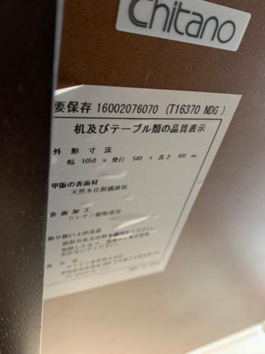 ⭐️廃盤⭐️karimoku センターテーブル CHITANO カリモク チターノ ダンテ