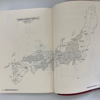 SZK210827-04　中世史用語辞典　佐藤和彦　新人物往来社の画像