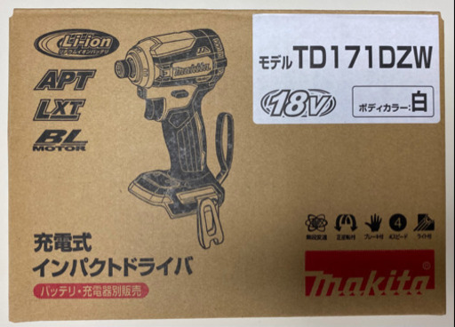 マキタ　 TD171DZW 18V 充電式インパクトドライバ　白