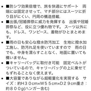 値下げ↓未使用■ガーメントバッグ■Maridda■グレー■円形の画像