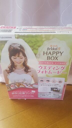 ５日まで出品　ウエディングフォトムービー　ブライダルⅧ