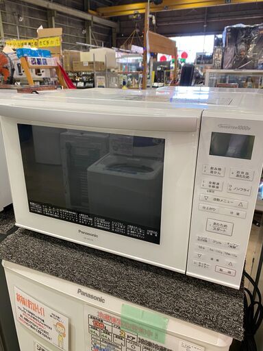【愛品館市原店】Panasonic 2019年製 オーブンレンジ NE-MS236【管理IFC023909-104】