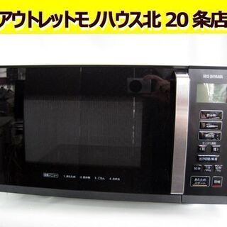 ☆ 美品 アイリスオーヤマ 電子レンジ 2020年製 22L IMB-F2201 黒