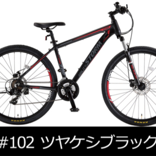 Mtb 自転車の中古が安い！激安で譲ります・無料であげます(64ページ目)｜ジモティー