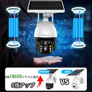 【新品未使用】【ソーラーパネル付き・完全無線】 ワイヤレス 防犯カメラ 2K300万画素屋外 ソーラー 監視カメラ モーション検知録画 スマホ遠隔操作 ネットワークカメラ WiFi IPカメラ パンチルト機能 PIR人体検知センサー 双方向通話 IP65防水防塵の画像