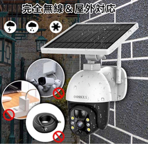 【新品未使用】【ソーラーパネル付き・完全無線】 ワイヤレス 防犯カメラ 2K300万画素屋外 ソーラー 監視カメラ モーション検知録画