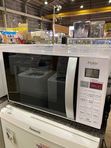 【愛品館市原店】Haier 2018年製 オーブンレンジ JM-V16C【管理IFC024033-104】