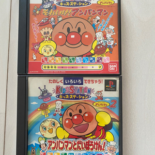 プレステソフト♡アンパンマン2枚セット+おまけ