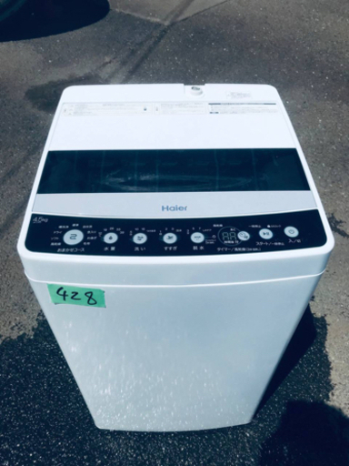 ④✨2019年製✨428番 Haier✨全自動電気洗濯機✨JW-C45D‼️