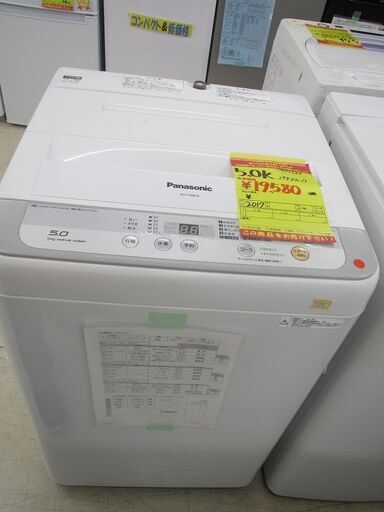ID:G977563　パナソニック　全自動洗濯機５ｋ