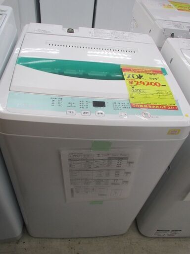 ＩＤ：Ｇ978095　ヤマダ電機　全自動洗濯機７ｋ