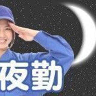 梱包・ピッキングなど軽作業/夜勤（20220）