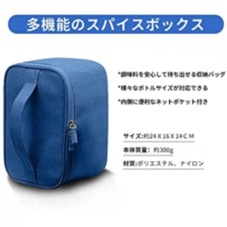 多機能のスパイスボックス（新品2個1組）
