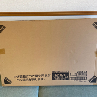 ドックフレンドルーム用天面フェンス(新品)の画像