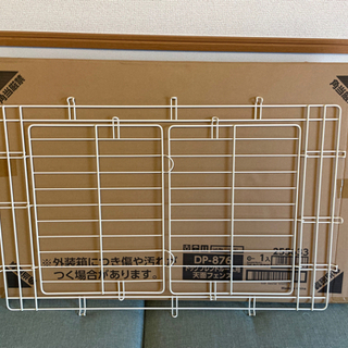 ドックフレンドルーム用天面フェンス(新品)の画像