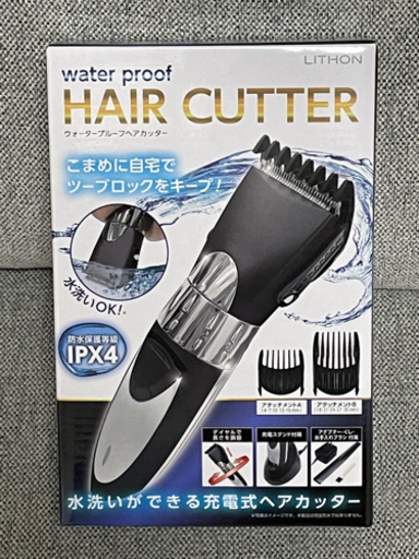 ✨新品未開封✨水洗い可能コードレスヘアカッター バリカン