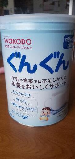 粉ミルク　ぐんぐん　830g