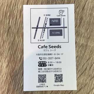 広々カフェで韓国語レッスン🎶(韓国語教室)の画像