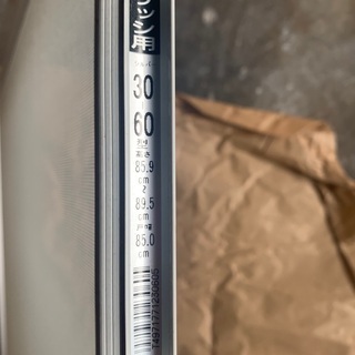 中古　川口技研 網戸 ステンカラー サッシ用 30-60型(高さ...