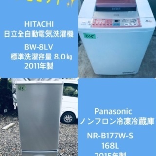 168L ❗️特割引価格★生活家電2点セット【洗濯機・冷蔵庫】その他在庫多数❗️