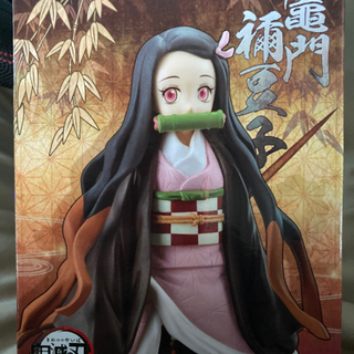 鬼滅の刃　フィギュア　プライズ　の画像