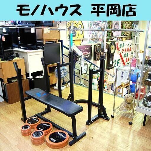 ファイティングロード ベンチプレス 70kg プレート・ベンチ・スクワット台・シャフト トレーニング 筋トレ FIGHTING ROAD 札幌市 清田区 平岡