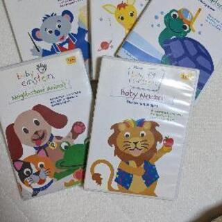 知育DVDベイビーアインシュタイン
