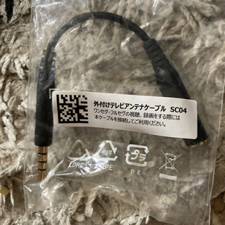 Android用