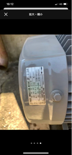 多段モーターポンプ200V
